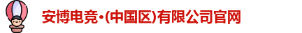ob电竞官网入口